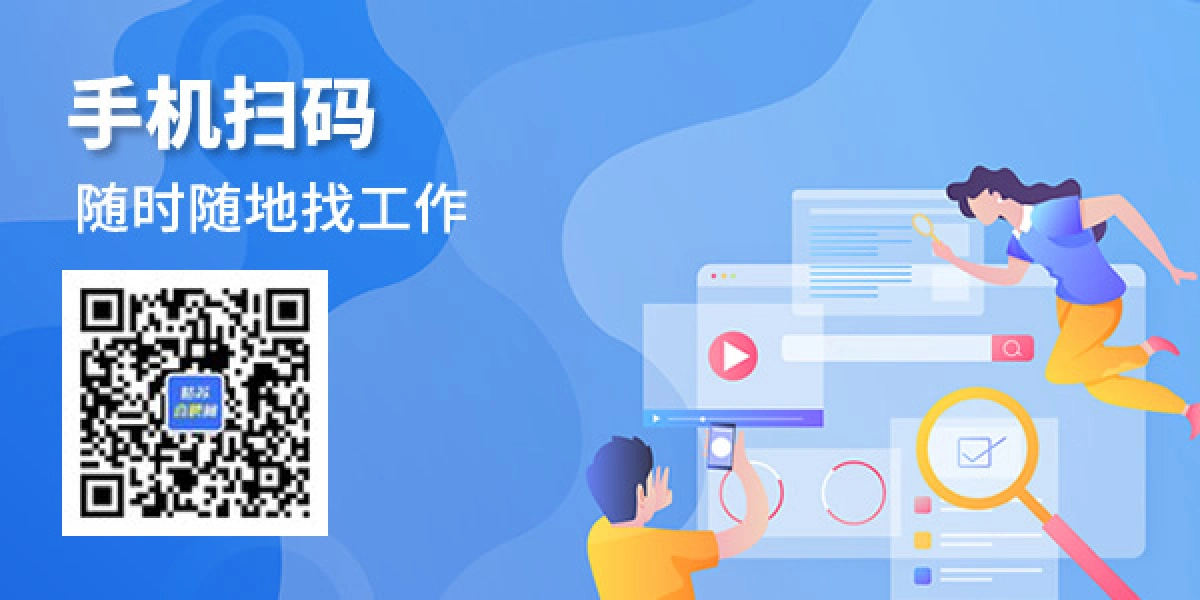 手机扫码