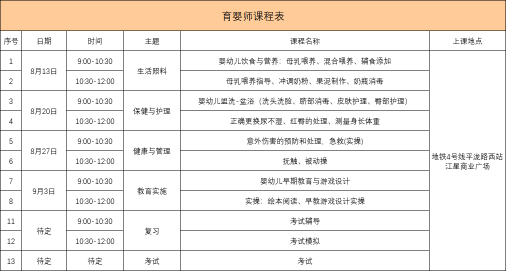微信图片_20230720160144.png