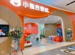 门店