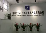 公司形象墙