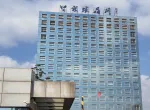 公司大厦