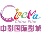 苏州中影南洋电影城管理有限公司