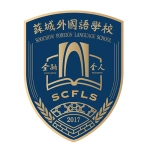 苏州市相城区苏城外国语学校