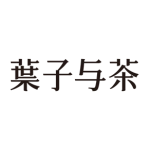 叶子与茶（星湖天街店）