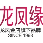 龙凤金店(星湖天街店)