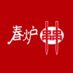 春炉串串（星湖天街店）