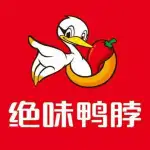 绝味鸭脖（星湖天街店）
