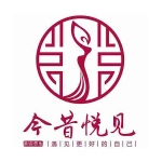 今昔悦见女子养生会所（星湖天街店）