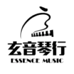 苏州玄音琴行有限公司