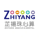芷扬珠心算(星湖天街店)