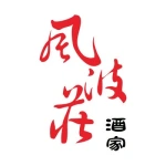 风波庄(苏州红唐购物中心店)