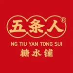 五条人糖水铺（苏州红唐购物中心店）