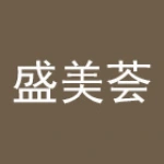 盛美荟（苏州红唐购物中心店）