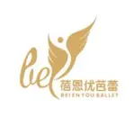 蓓恩优芭蕾（苏州红唐购物中心店）