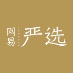 网易严选（星湖天街店）