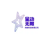 苏州星动无限网络科技有限公司