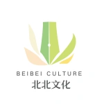苏州北北文化传媒有限公司