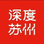 苏州申度文化传媒有限公司