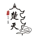 苏州楚天认证咨询有限公司的logo