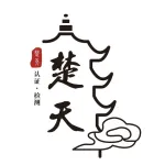 苏州楚天认证咨询有限公司