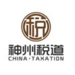苏州神州税道企业管理服务有限公司