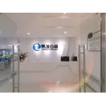 苏州易淘江湖电子商务有限公司