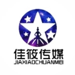 苏州佳筱文化传媒有限公司