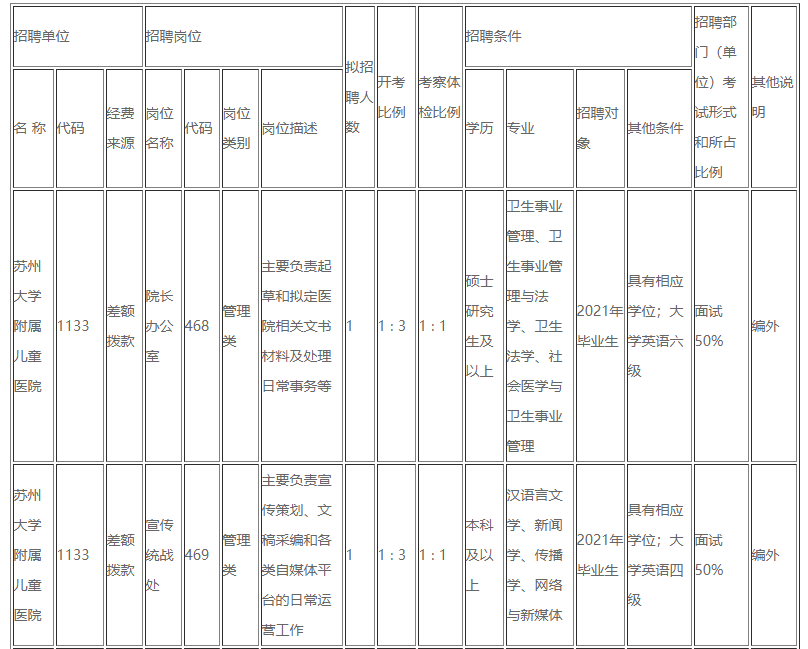 1615169890746521.png 微信截图_20210308101711.png