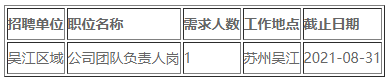 1627953628550673.png 微信截图_20210803091859.png