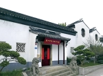 公司环境